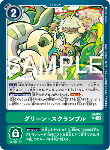 Shivamon Ace & Option Card Green Scramble Previews for Shivamon Ace & Option Card Green Scramble Previews for
