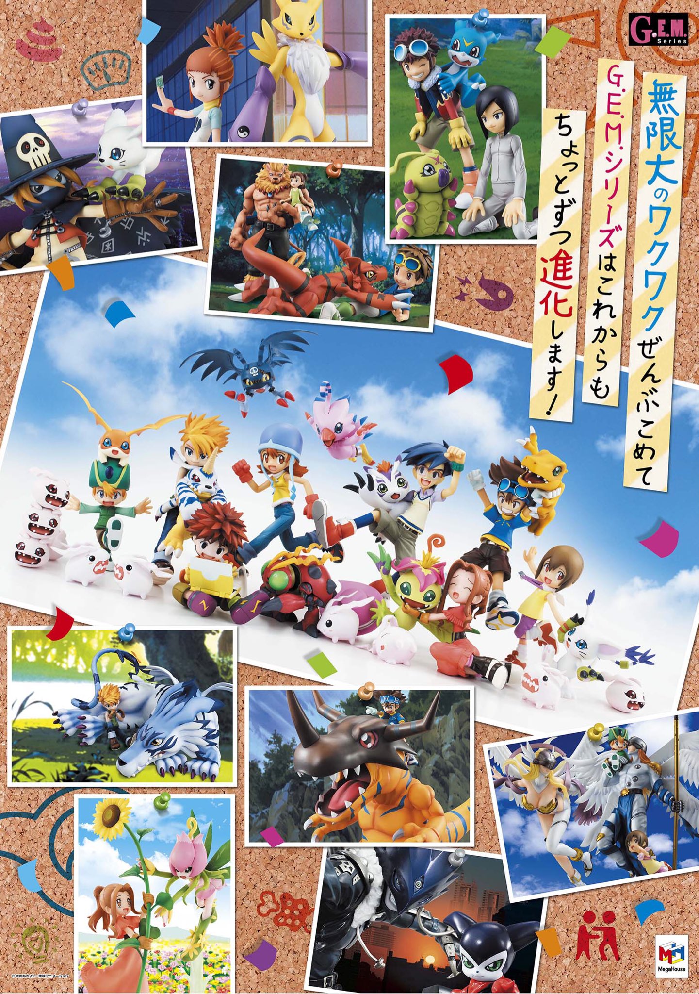 Odaiba Memorial Day: Digimon Adventure #4 - Personagens - Álbum de  Testamentos