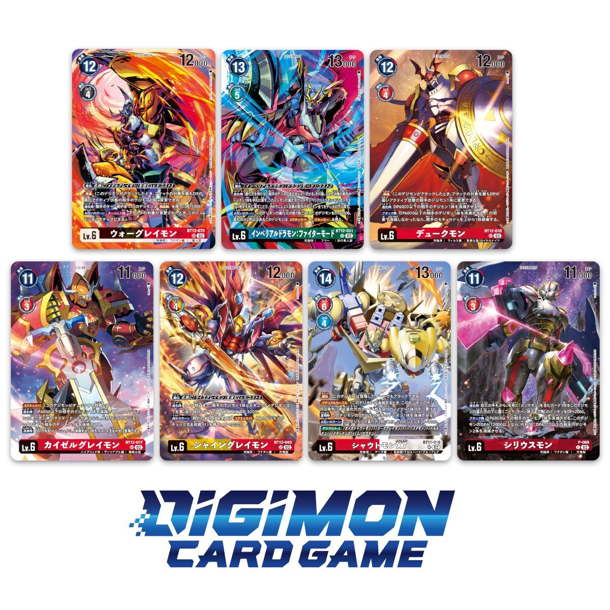 Digimon Card Game Memorial Legend Collection - Pre-Order Details 