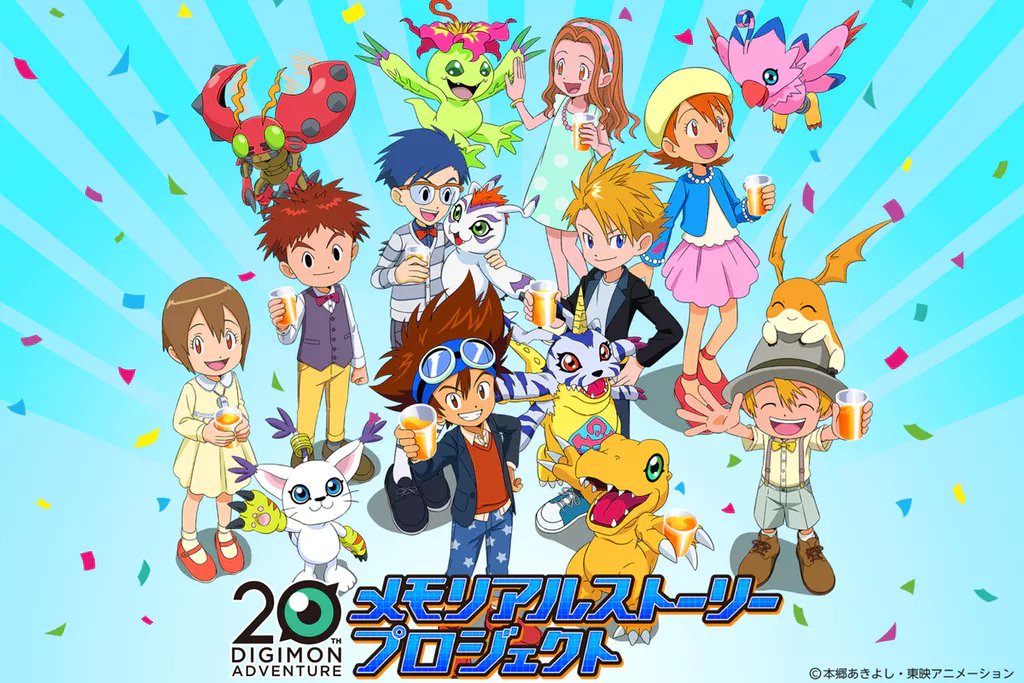 Digimon Adventure 20th Anniversary Memorial Stories Discussion Thread ...