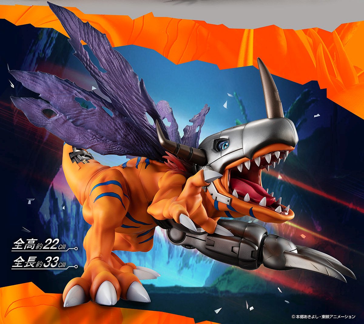 greymon gem