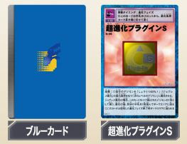 【福袋セール】 Complete Super Selection Intro Card Ultimate D-Ark Animation その他