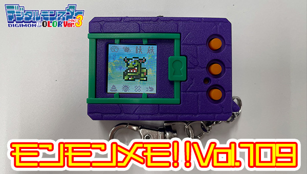 Digimon Color Ver.3 Introduction & Reveals from MonMon Memo | With