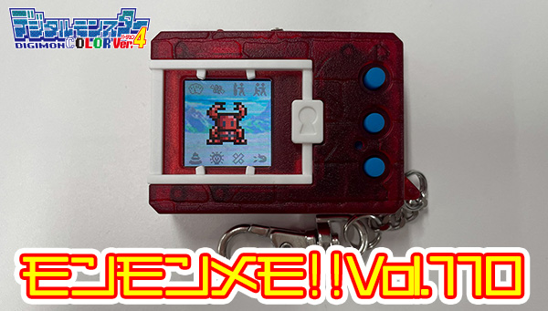 Digimon Color Ver.4 Introduction & Reveals from MonMon Memo | With 