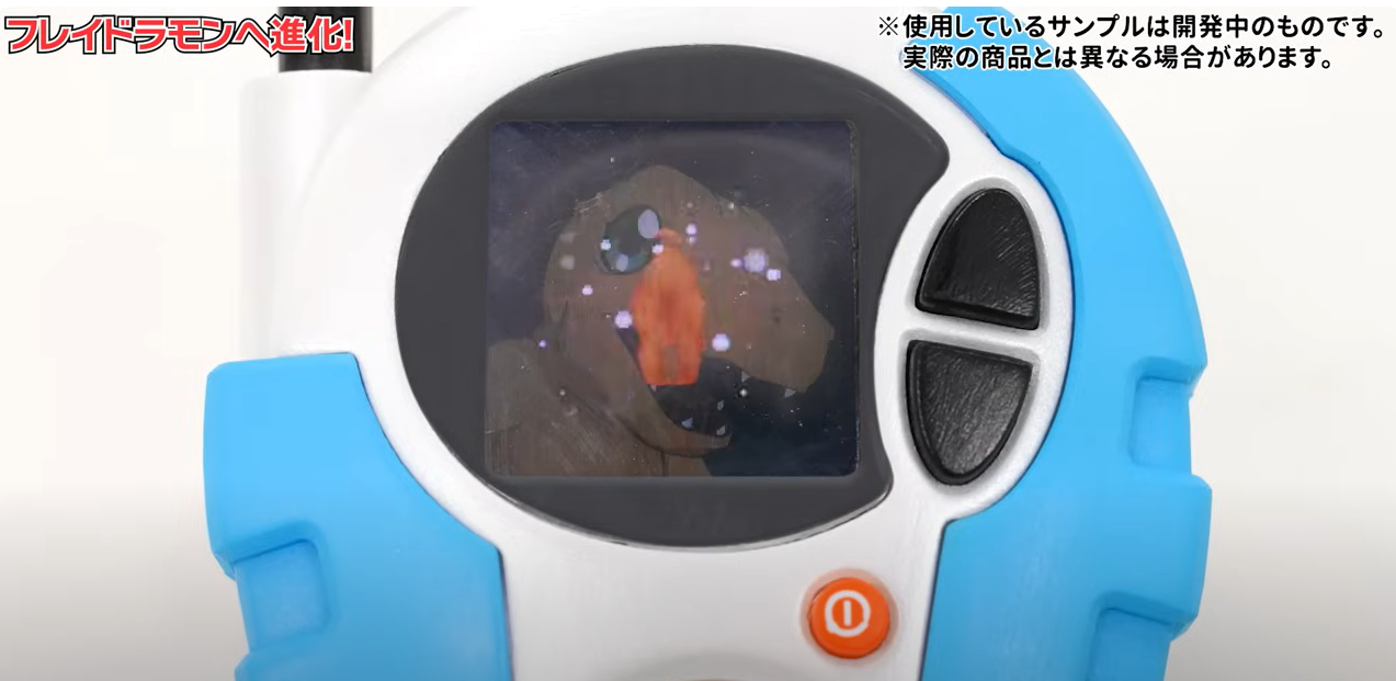 D-3 Version 2 デジモン NEW] Digimon Adventure 02 Super Complete Selection Animation