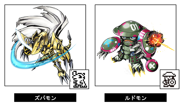 ダウンロード済み Legend Arms Digimon 無料の悪魔の画像