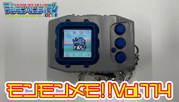 Digimon Pendulum Color 1 Nature Spirits Line-Up Previews from 