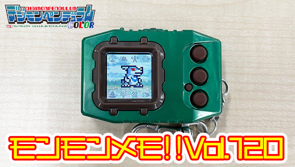 Digimon Pendulum Color 4/5/Zero Line-Up Previews from MonMon