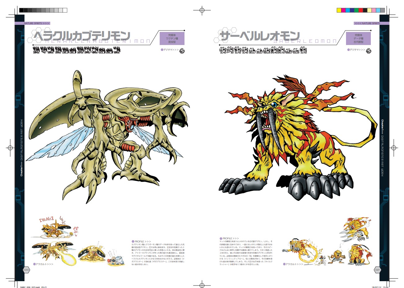 Pendulum Art Book Update Sample Pages Teasers And Interview Details With The Will Digimon Forums