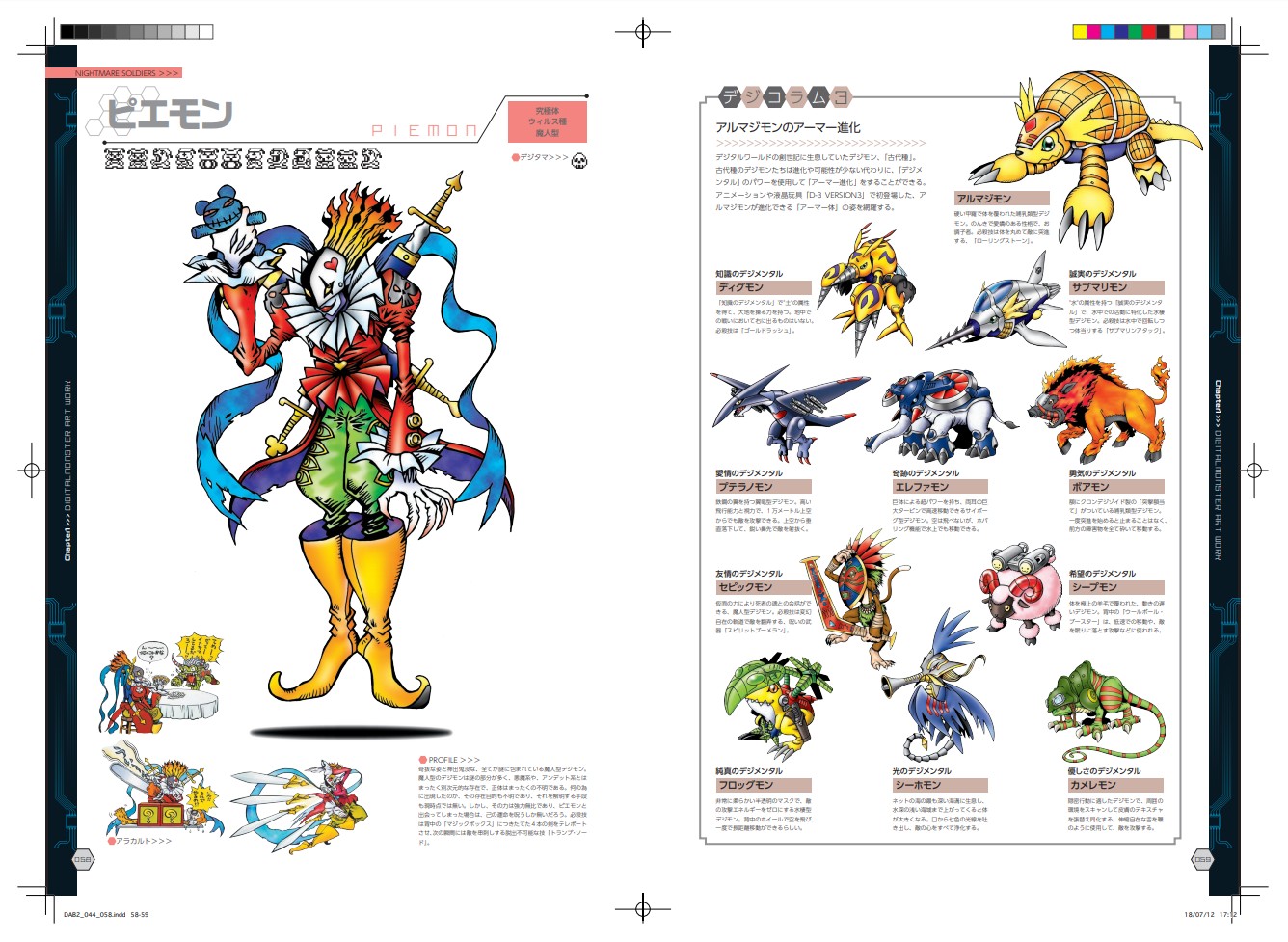 Pendulum Art Book Update Sample Pages Teasers And Interview Details With The Will Digimon Forums