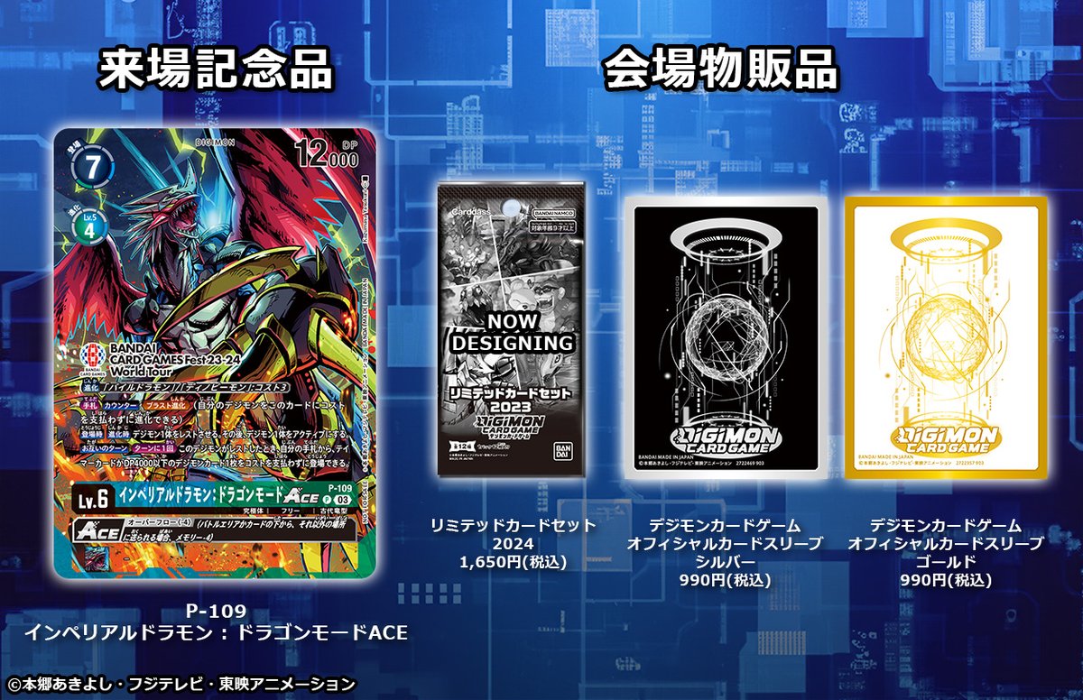 Digimon Masters Evolution Gameplay leak coming 2024 