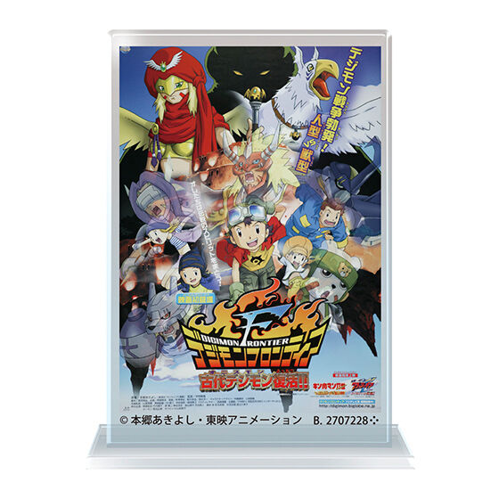 DIGIMON MOVIE COLLECTION 9 Movie + Digimon Adventure Tri 1-6 Ship From USA  $65.14 - PicClick AU