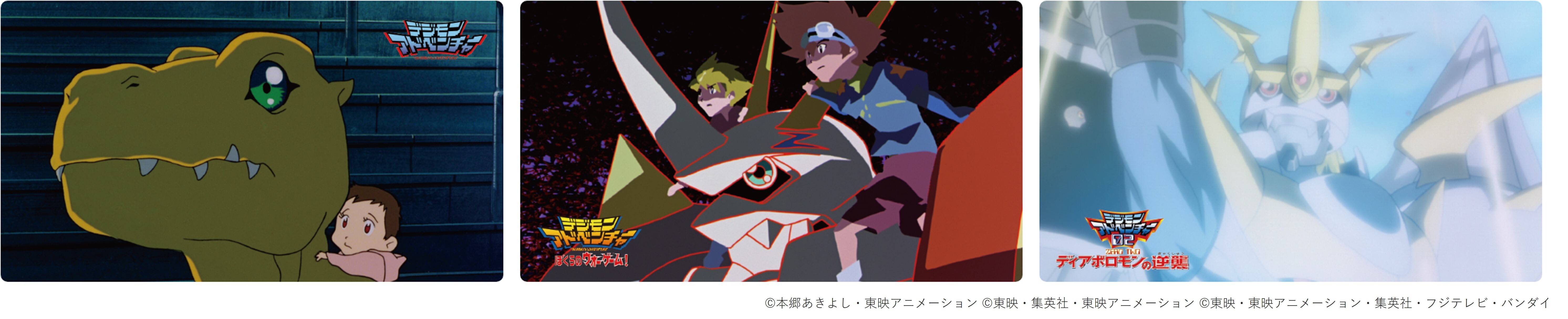 Digimon Adventure tri” Breaks Through 180 Million Yen in Box Office  Revenue; Chapter 2 Visual Posted, Movie News
