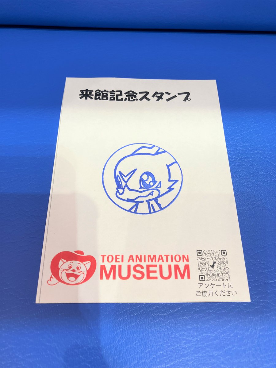 museum1_august12_2023.jpg