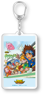 musicproducts18keychain_august1_2020.jpg