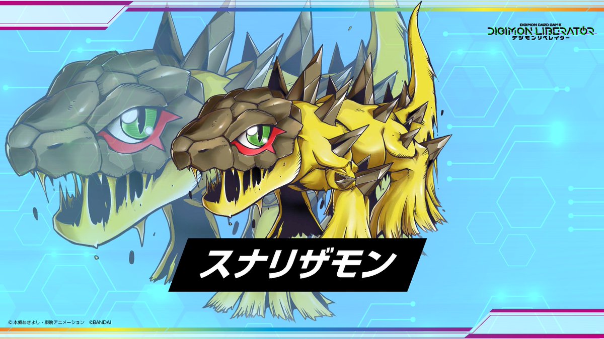 Digimon Card Game News- Booster EX-08 Previews, Booster 20