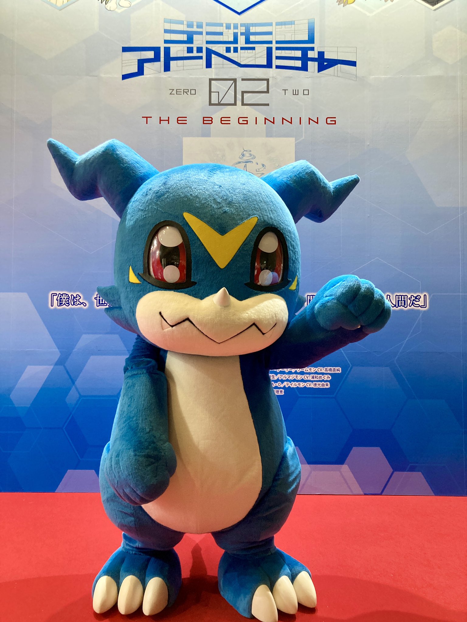 Digimon Con 2023 Makes Prodigious Return in February - The Illuminerdi