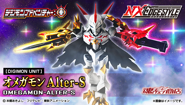 NXEdge Style Omegamon Alter-S- Pre-Order Details & Images 