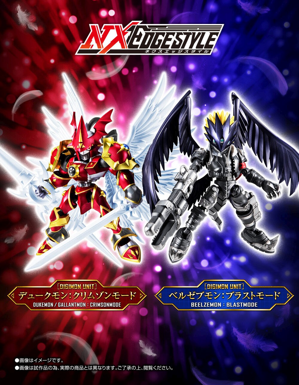 Nxedge digimon deals