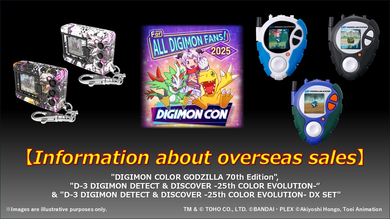 デジモン 02 D-3 25th COLOR EVOLUTION D-3 Digivice -25th COLOR EVOLUTION- Unboxing all 3 Colors