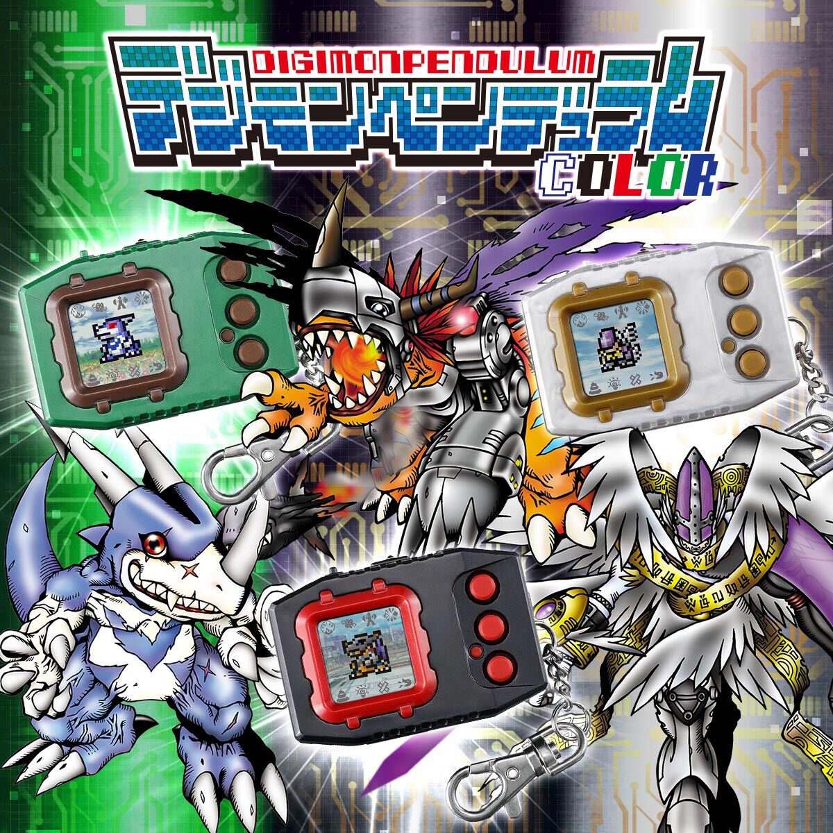 Digimon Pendulum Color V-Pet 4, 5, & Zero- Pre-Order Details 