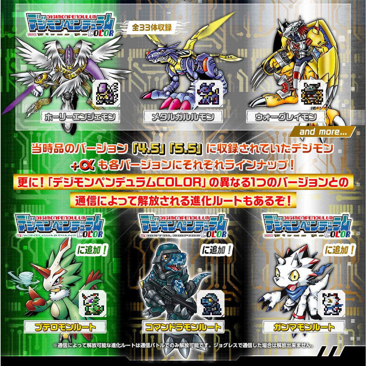 デジモンver.5 Amazon.co.jp: デジモンカードゲーム EX5-025 ディアナモン SR
