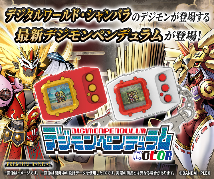 DAOコン PEE2013 Platinum Edition Evolution Bakugan Evolutions Platinum Series Colossus Single Figure