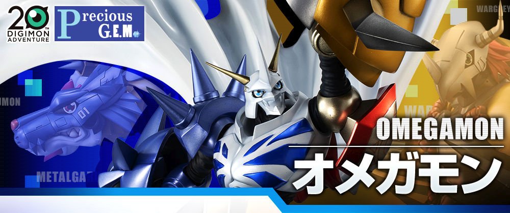 gem omegamon