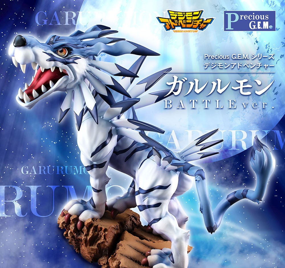 Precious GEM Garurumon Battle Version- Pre-Order Details & Images 