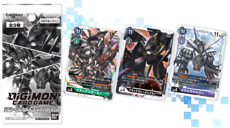 promopackpackaging_november16_2020.png
