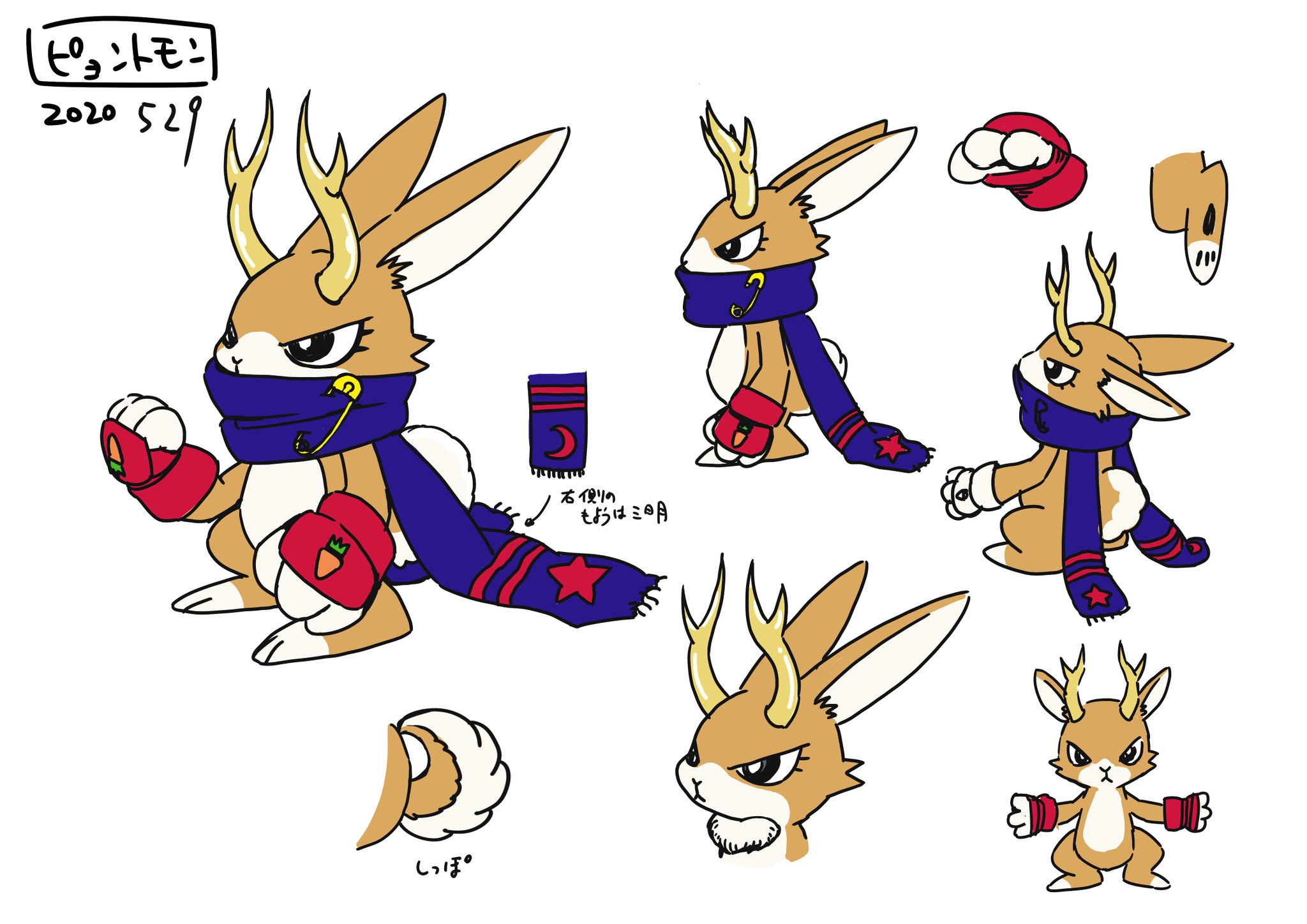Yukibotamon, O Digimon battle pass - Digimon RPG