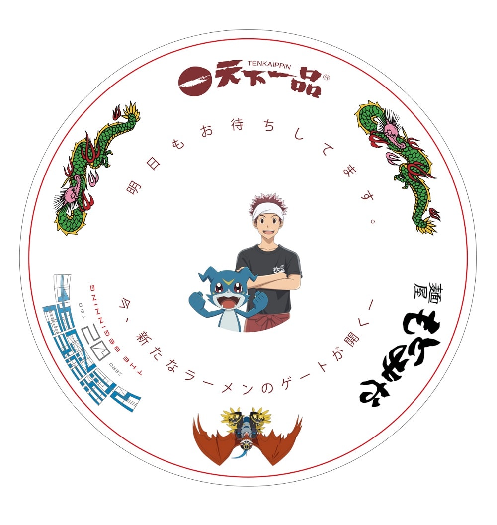 Adventure 02: The Beginning Collaboration with Tenkaippin Ramen- Noodle  Shop Motomiya Ramen Bowl Giveaway | With the Will // Digimon Forums, image size:1000x1056