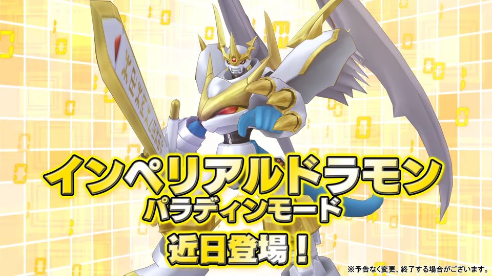 Digimon Masters Online Introduces Imperial Dramon Paladin