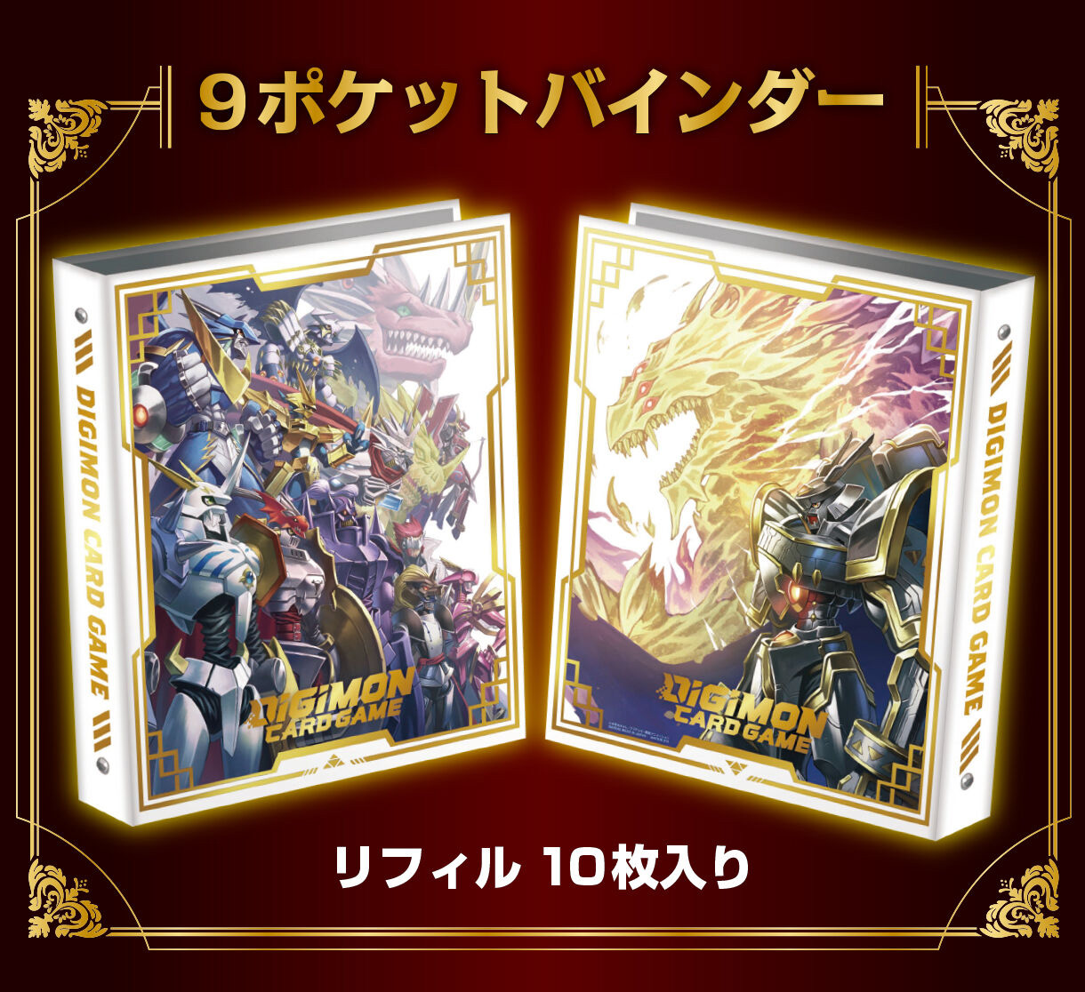 Card Game Royal Knights Binder Set- Pre-Order Details, Images