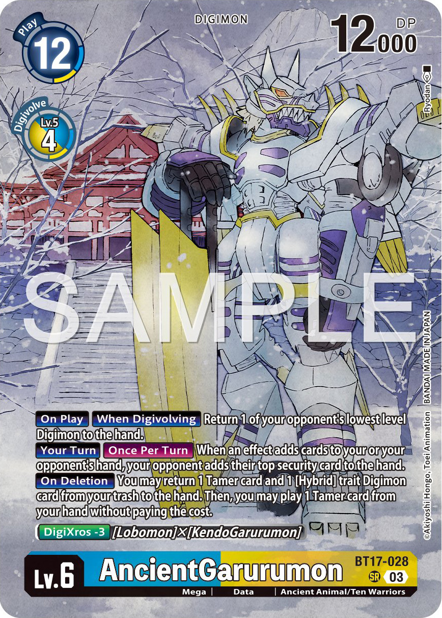 DIGIMON CARD GAME TAMER'S SELECTION BOX ver. CHAMPIONSHIP