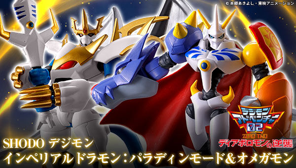 omnimon vs imperialdramon