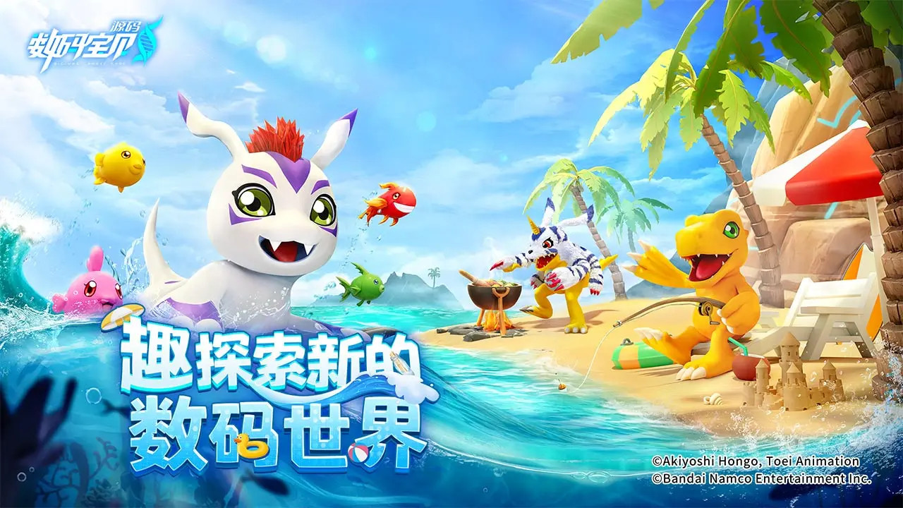 Digimon: Source Code Beta in China, New Previews- Game Coming in