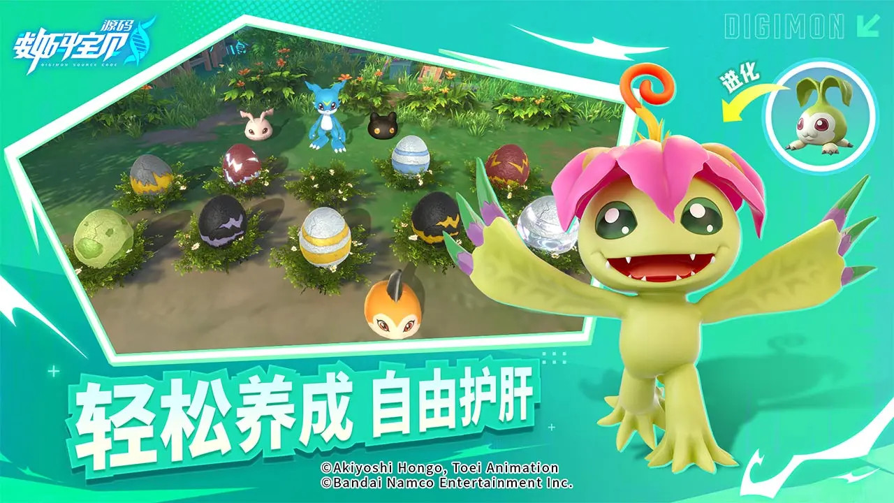Digimon: Source Code Beta in China, New Previews- Game Coming in Early ...