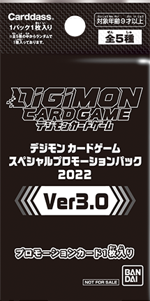 specialpromotionpack2022v3_packaging_august23_2022.png