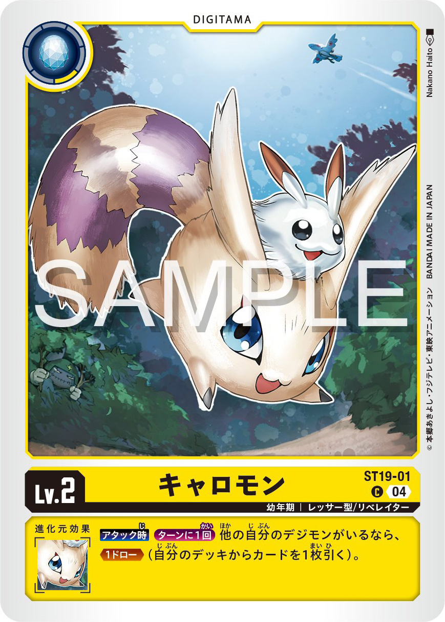 Kyaromon Preview for Digimon Card Game Starter Deck 19 | With the Will ...