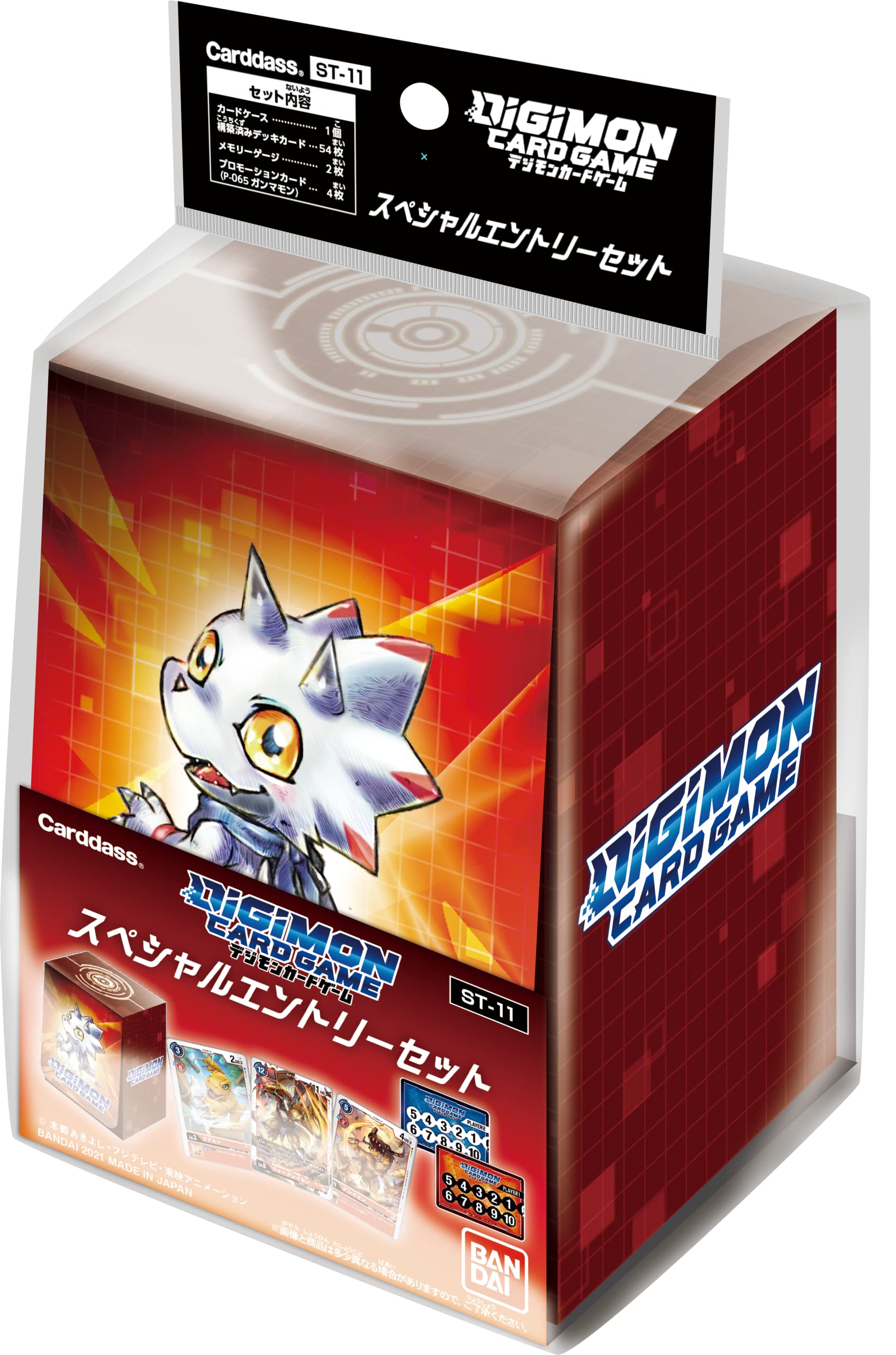starterdeck11packaging_november1_2021.jpg