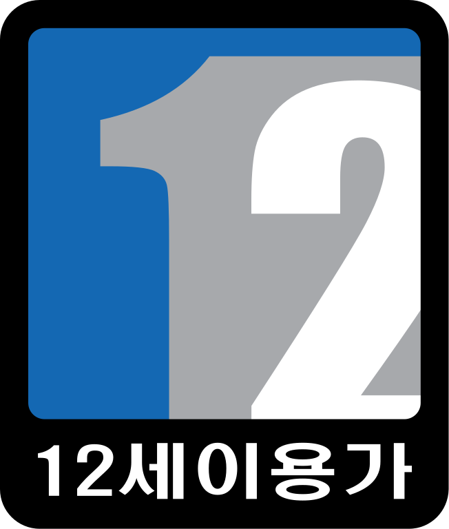 survive12korea_october26_2021.png