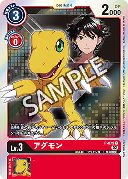 More Survive Pre-Order Bonus Items in Japan- Promo Cards