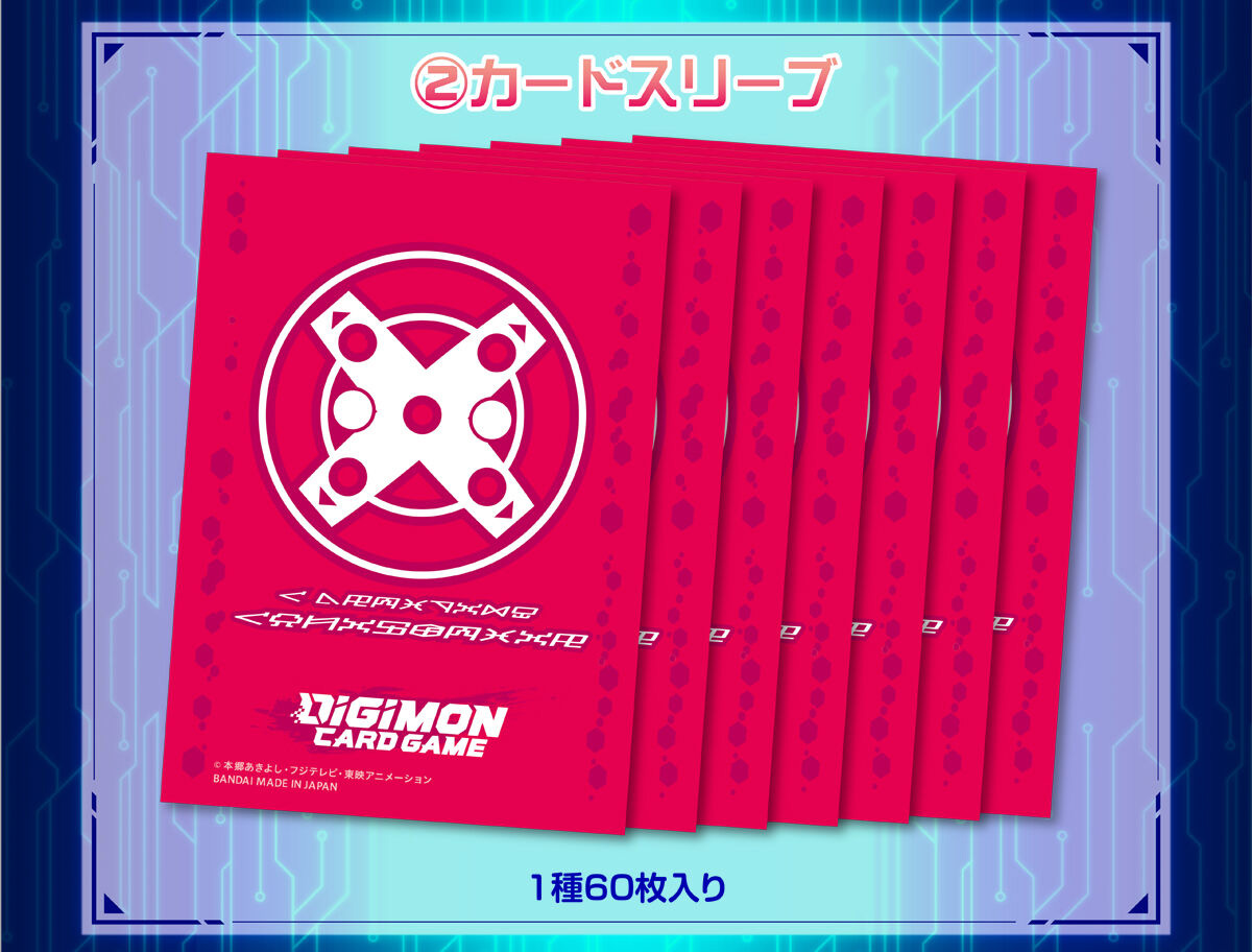 digimon card game tamer goods set 3