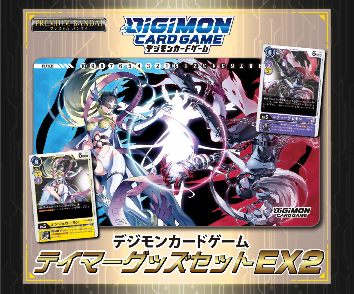 digimon card game tamer goods set 3