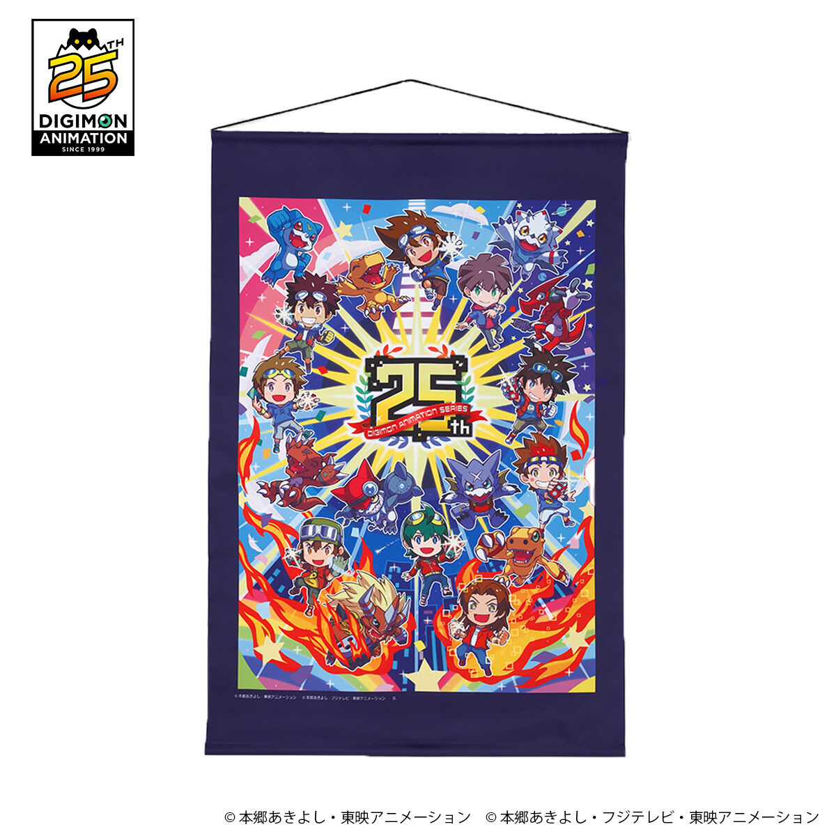 Digimon Adventure 25th Anniversary Anime Series Tapestry