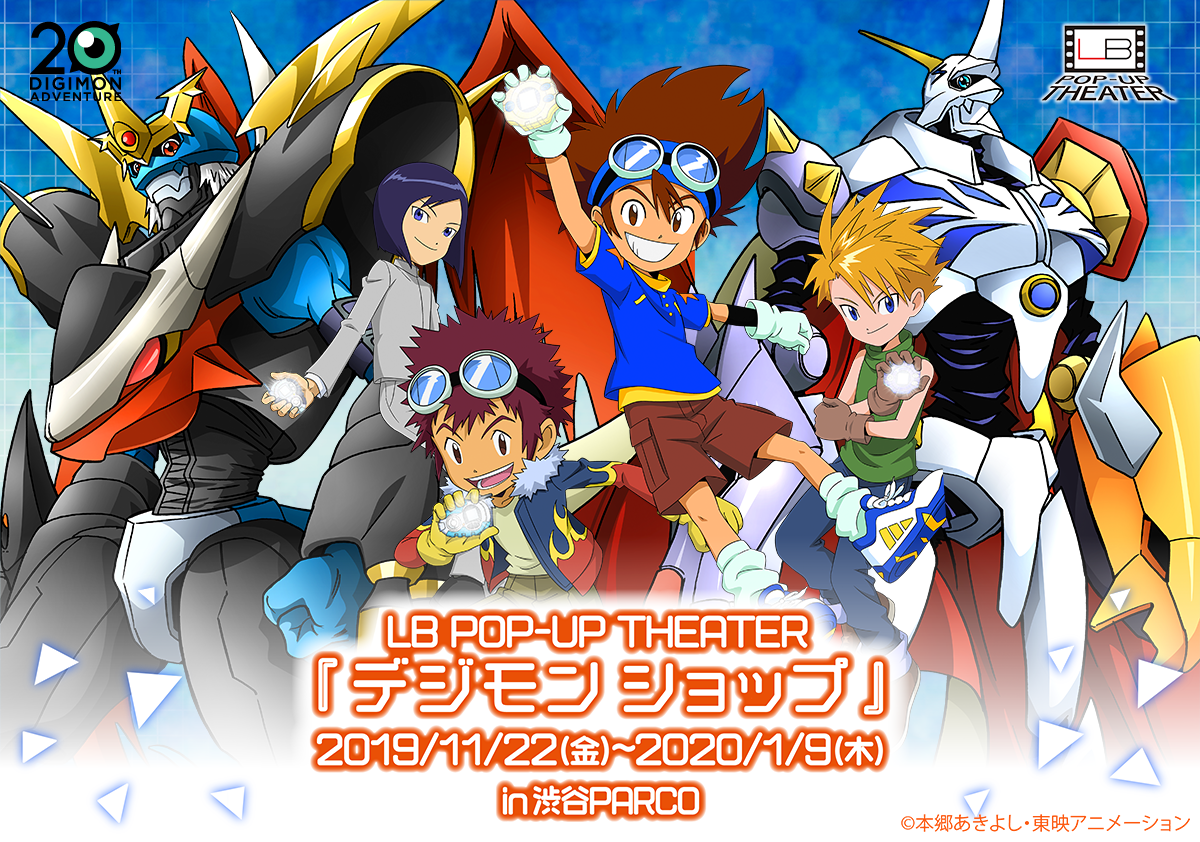 digimon the movie subtitle indonesia