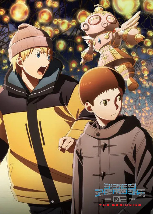 Digimon Adventure 02 The Beginning' Coming to U.S. Theaters for