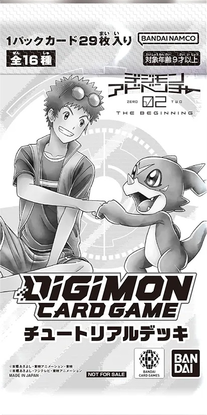 The Latest Prodigious Digimon Releases for the 02 Series - The Illuminerdi