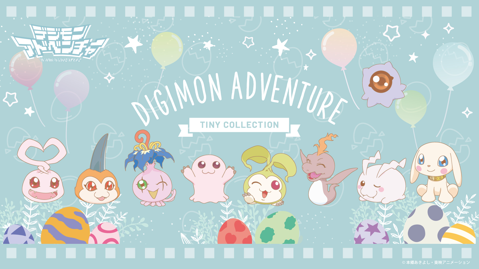 Digimon Adventure Pop-Up Shop Tiny Collection- November thru